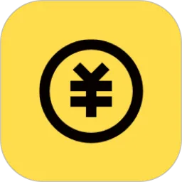 记账小账