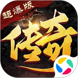 黑夜传奇
