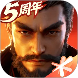 鸿图之下