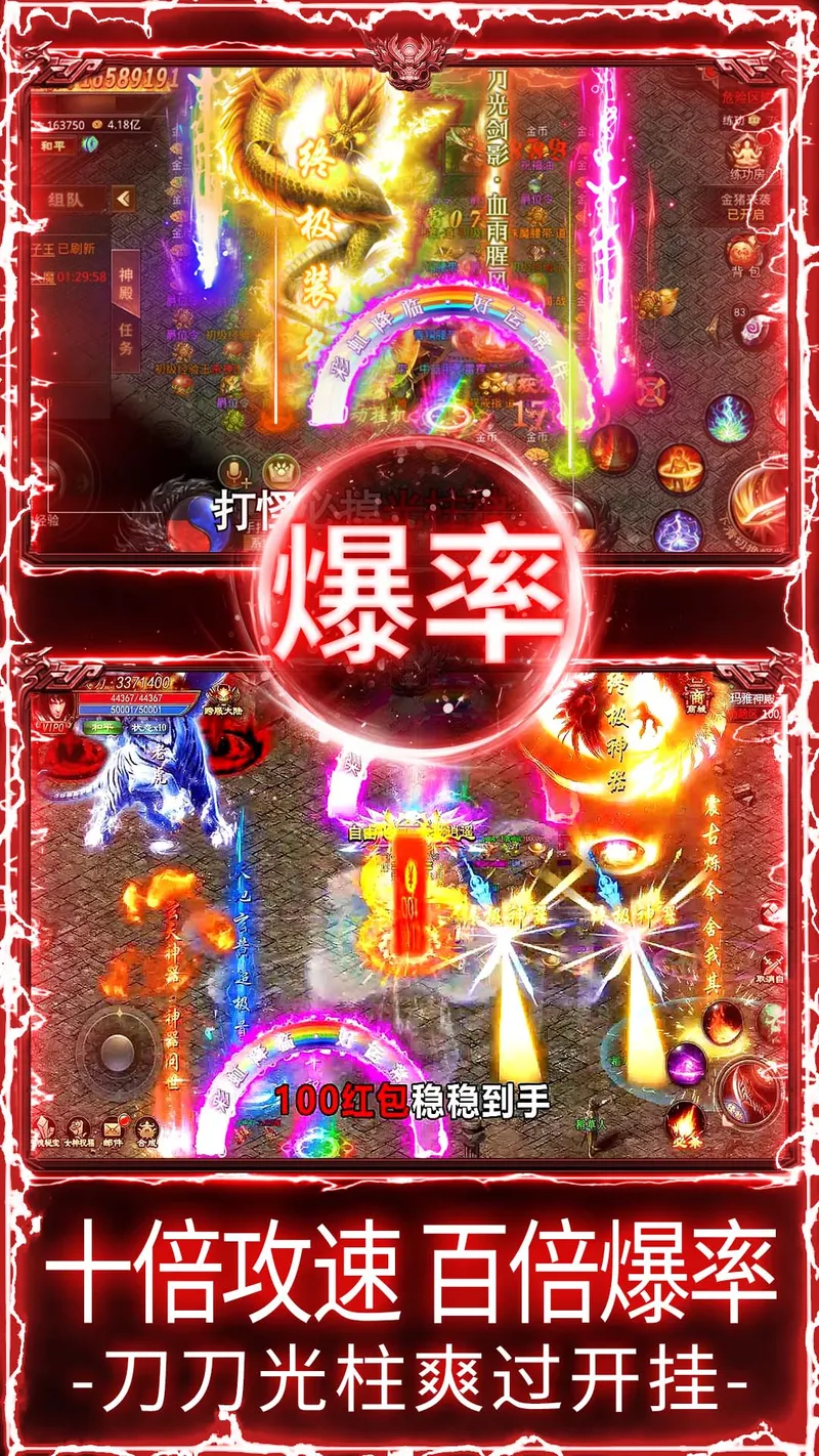 戒灵传说截图
