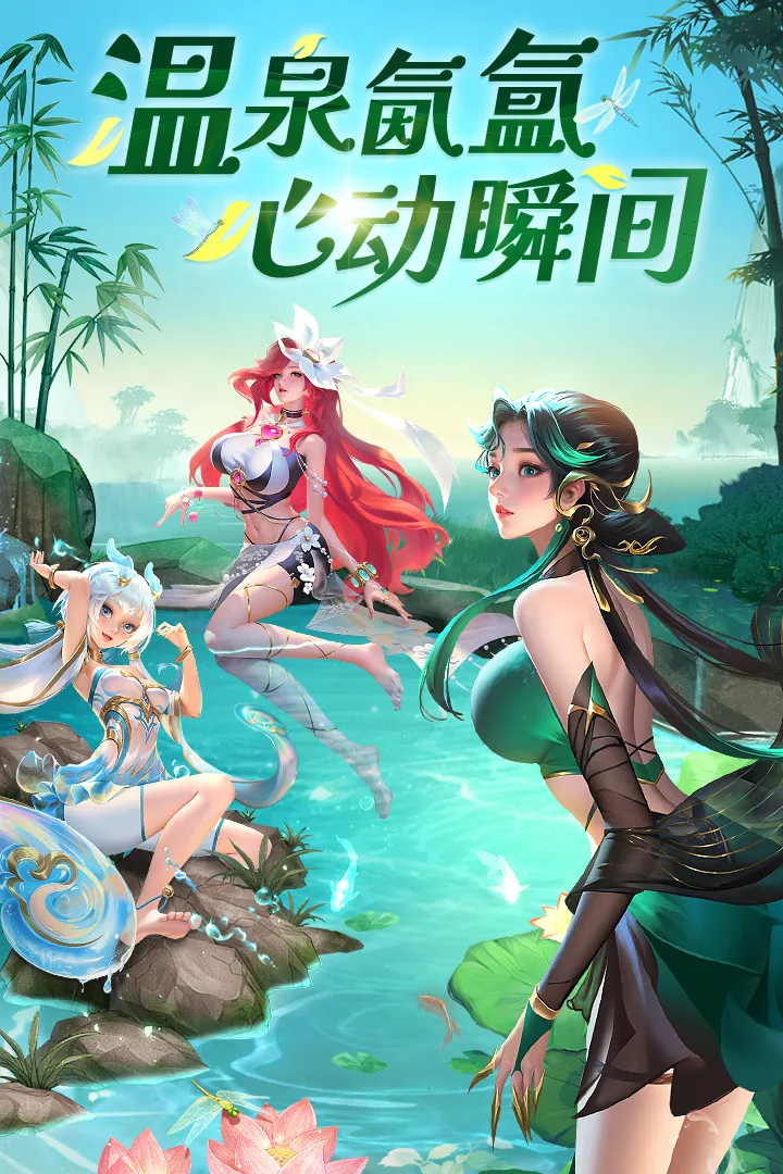 上古修仙截图