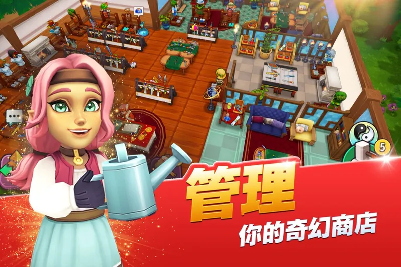 传奇商店：经营与打造截图