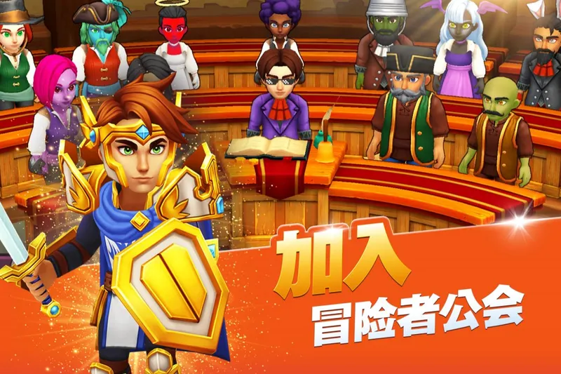 传奇商店：经营与打造截图