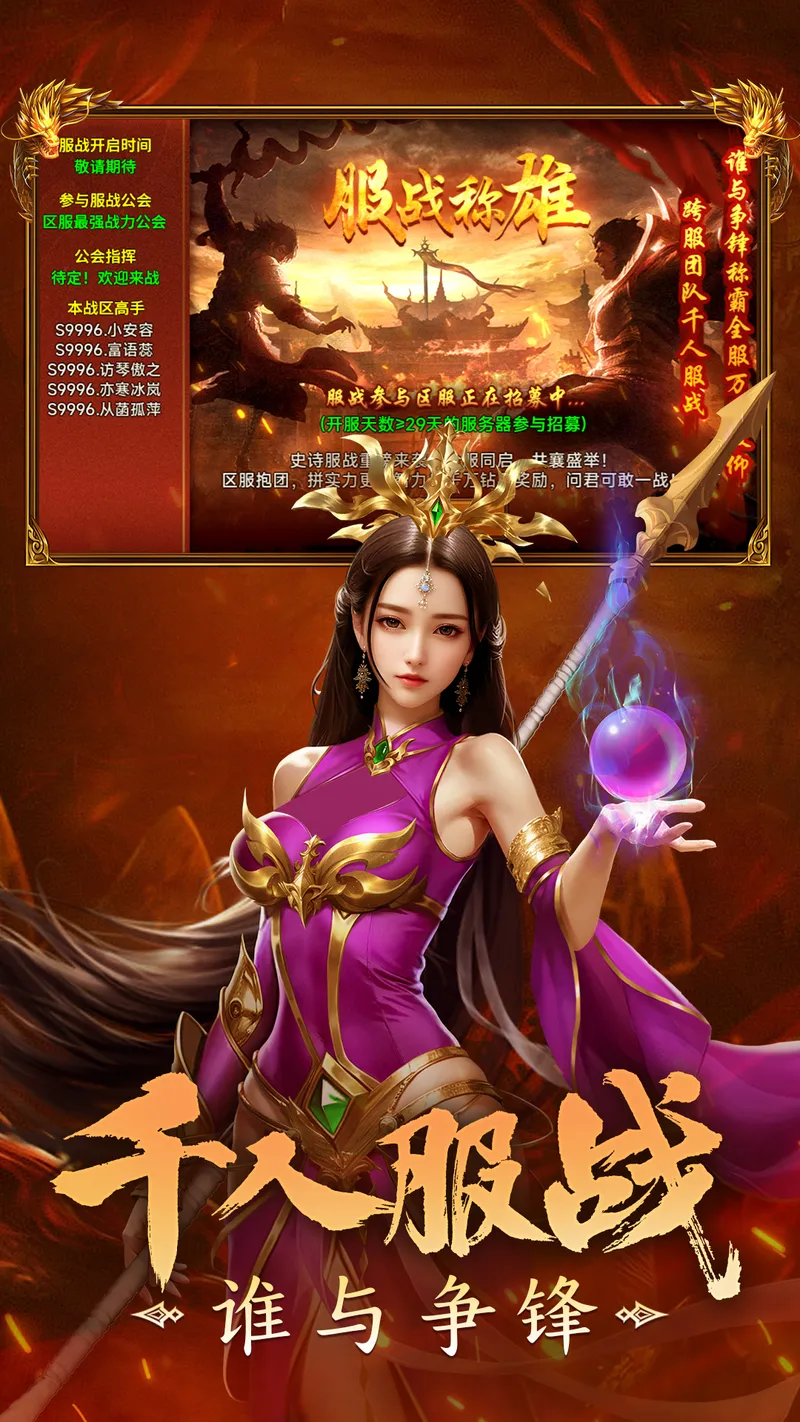 剑影乱武截图