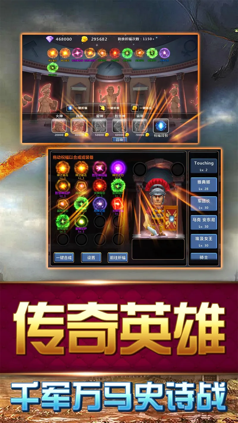 大帝国征服者截图