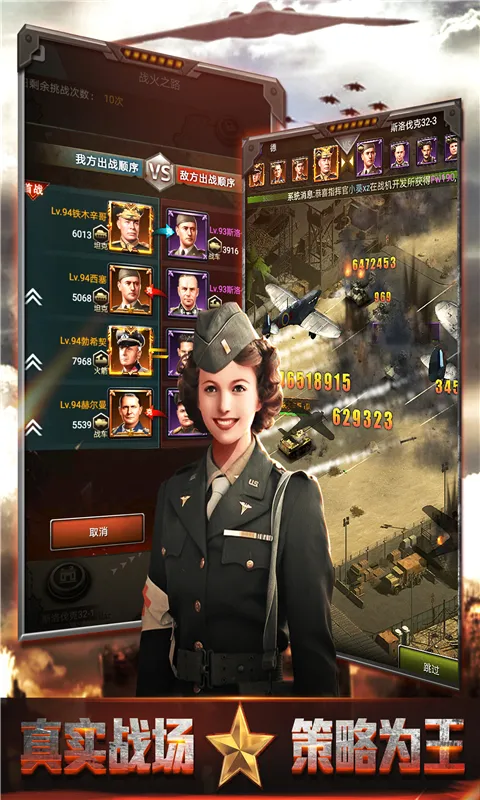 我的荣耀截图