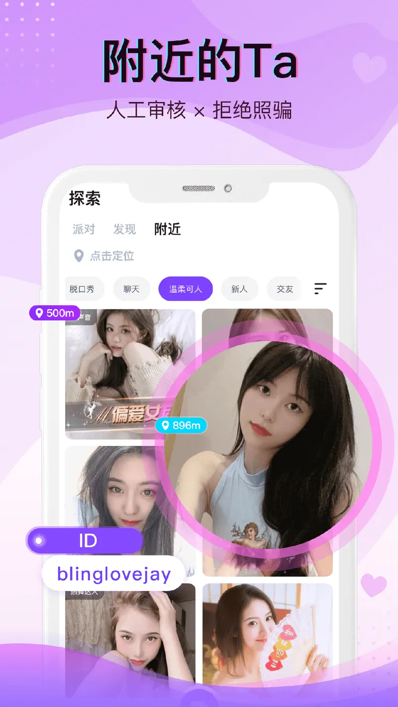 爱直播截图