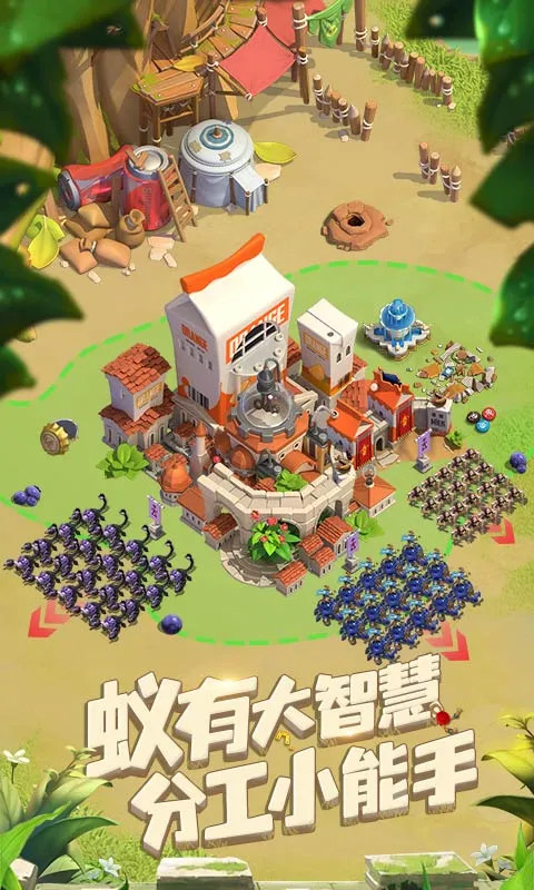 蚁族崛起截图