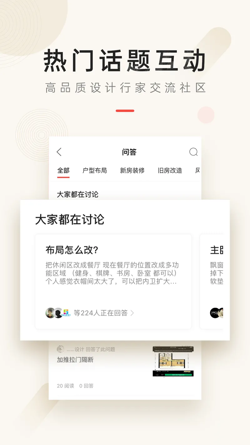 设计本截图