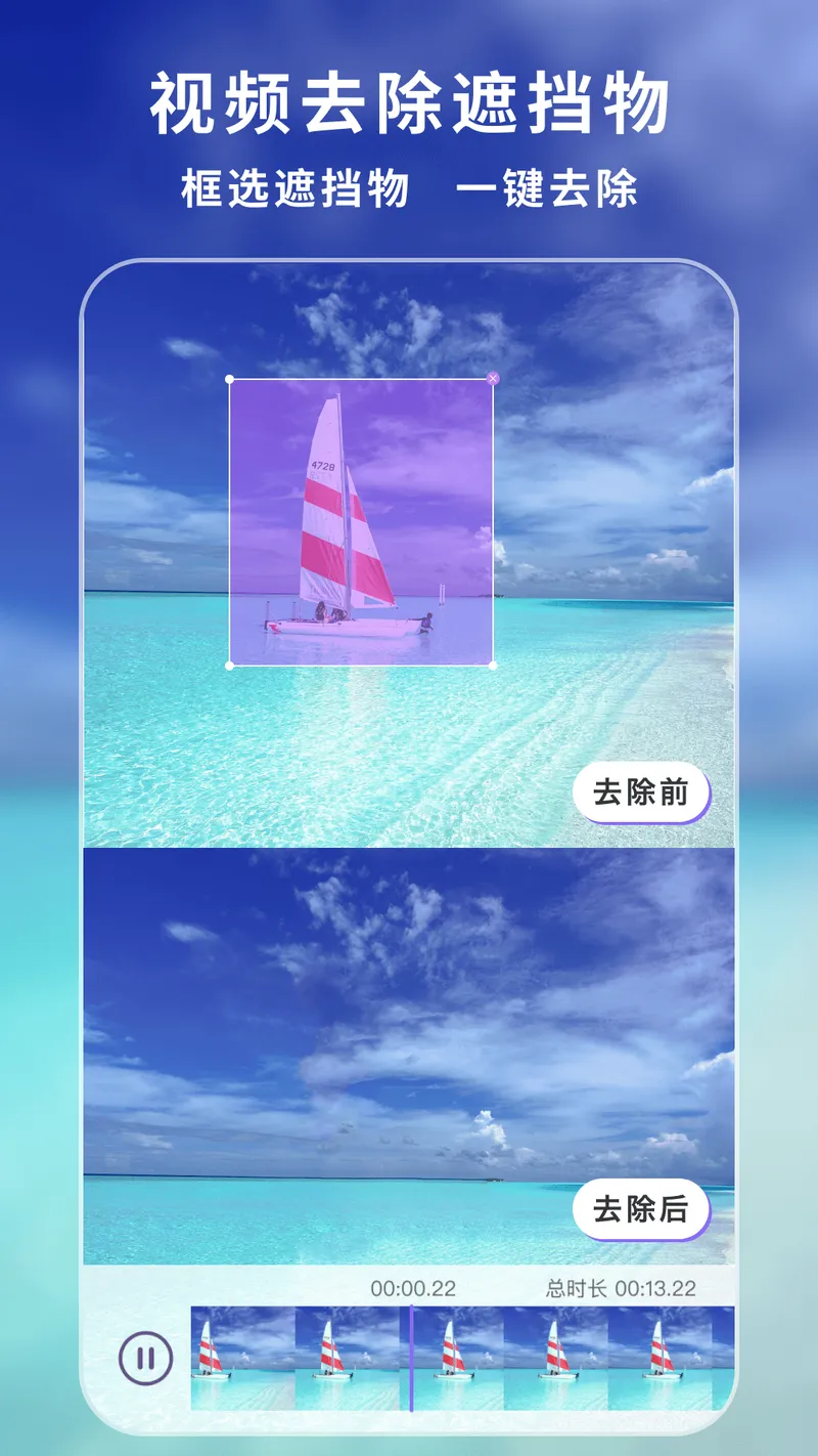下载王截图
