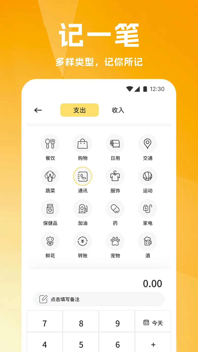 合利宝截图