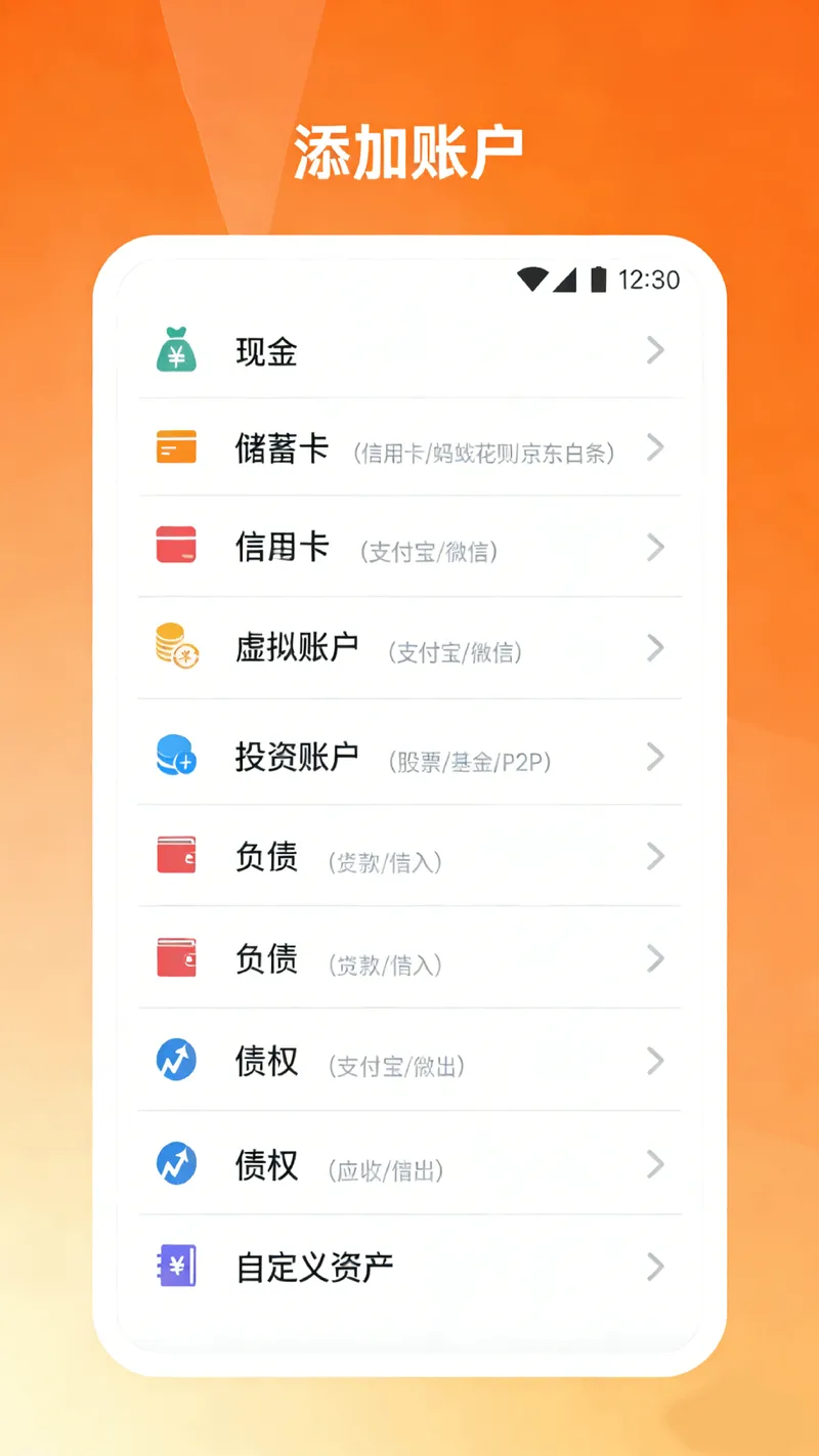 合利宝截图