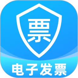 税务电子发票