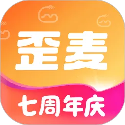歪麦霸王餐