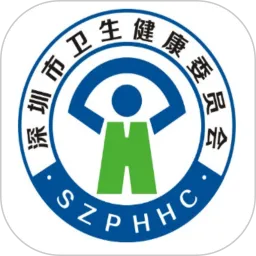 健康深圳
