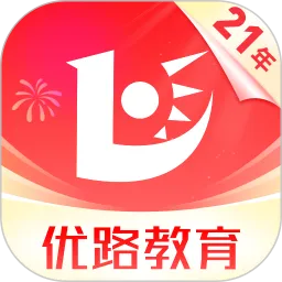 优路教育