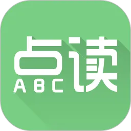 爱点读