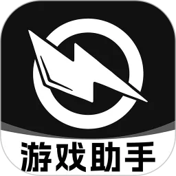 万能游戏辅助器