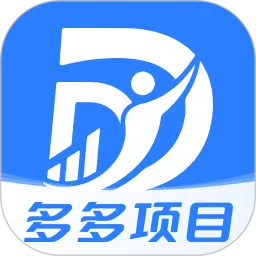 多多项目