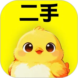 二手闲置交易市场