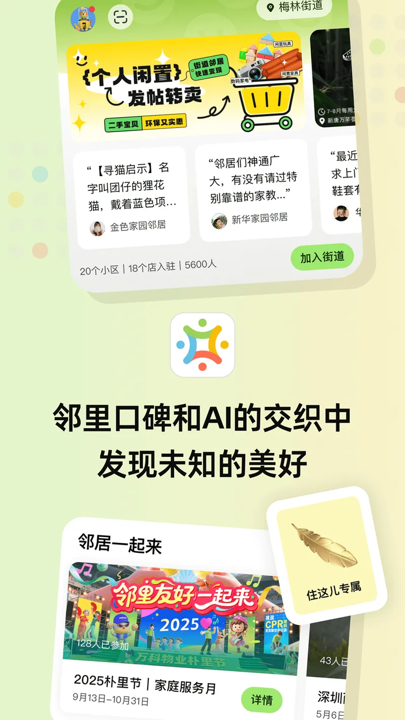 住这儿截图