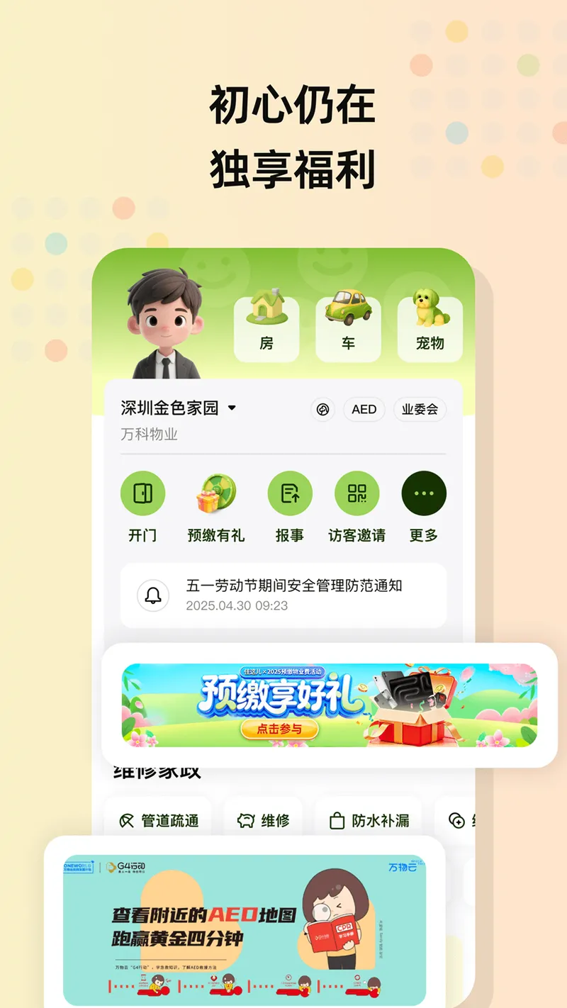 住这儿截图