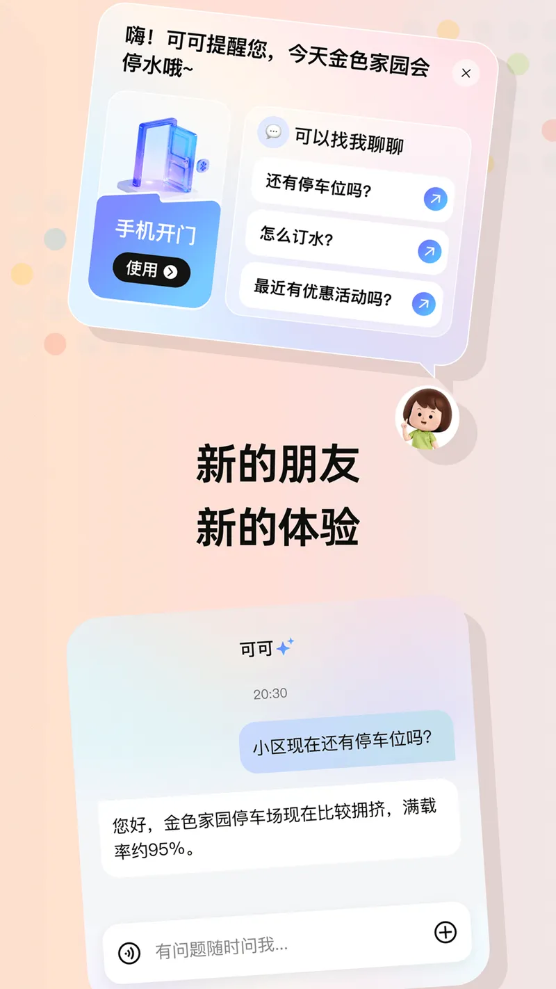 住这儿截图