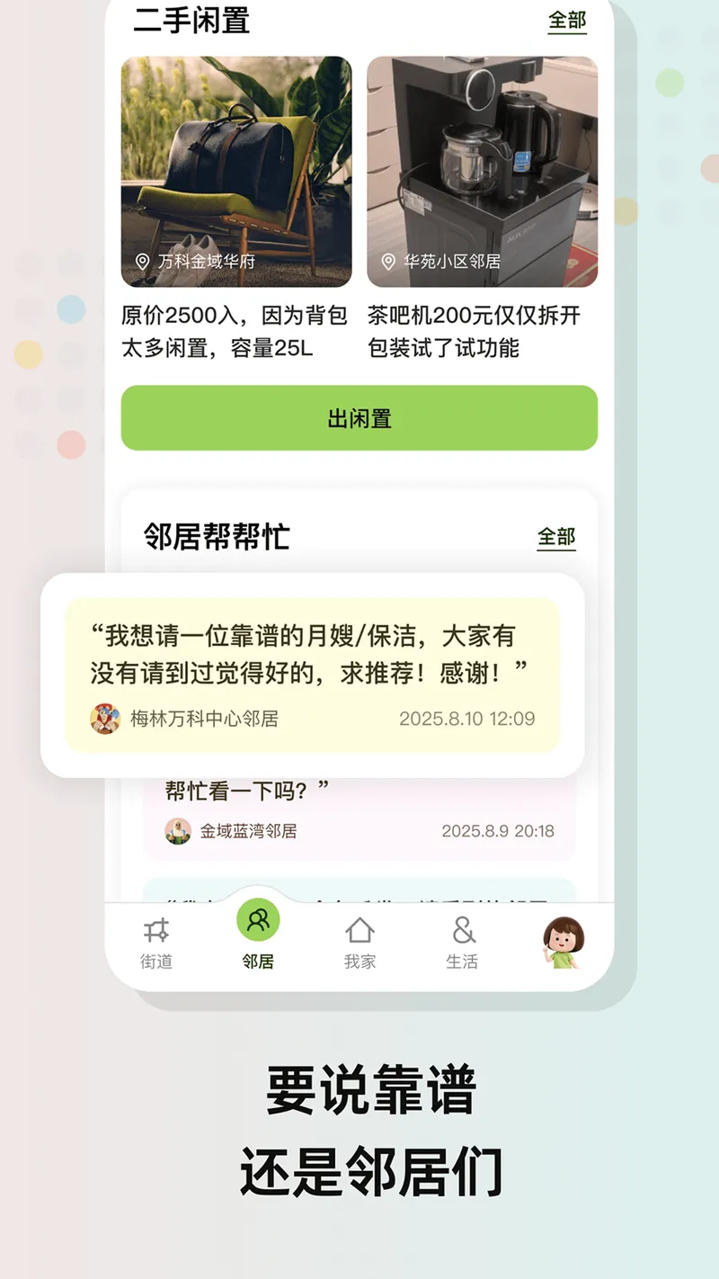 住这儿截图