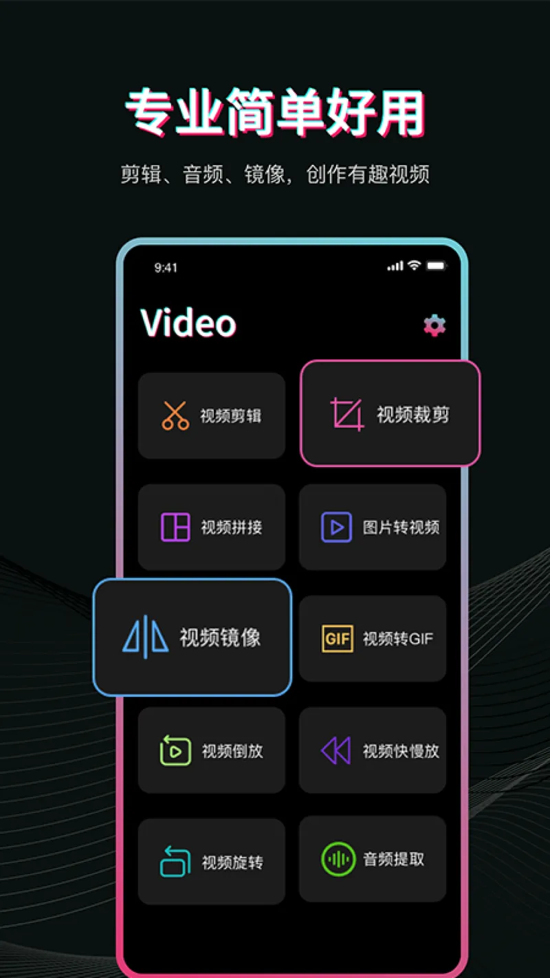 Pr视频剪辑截图