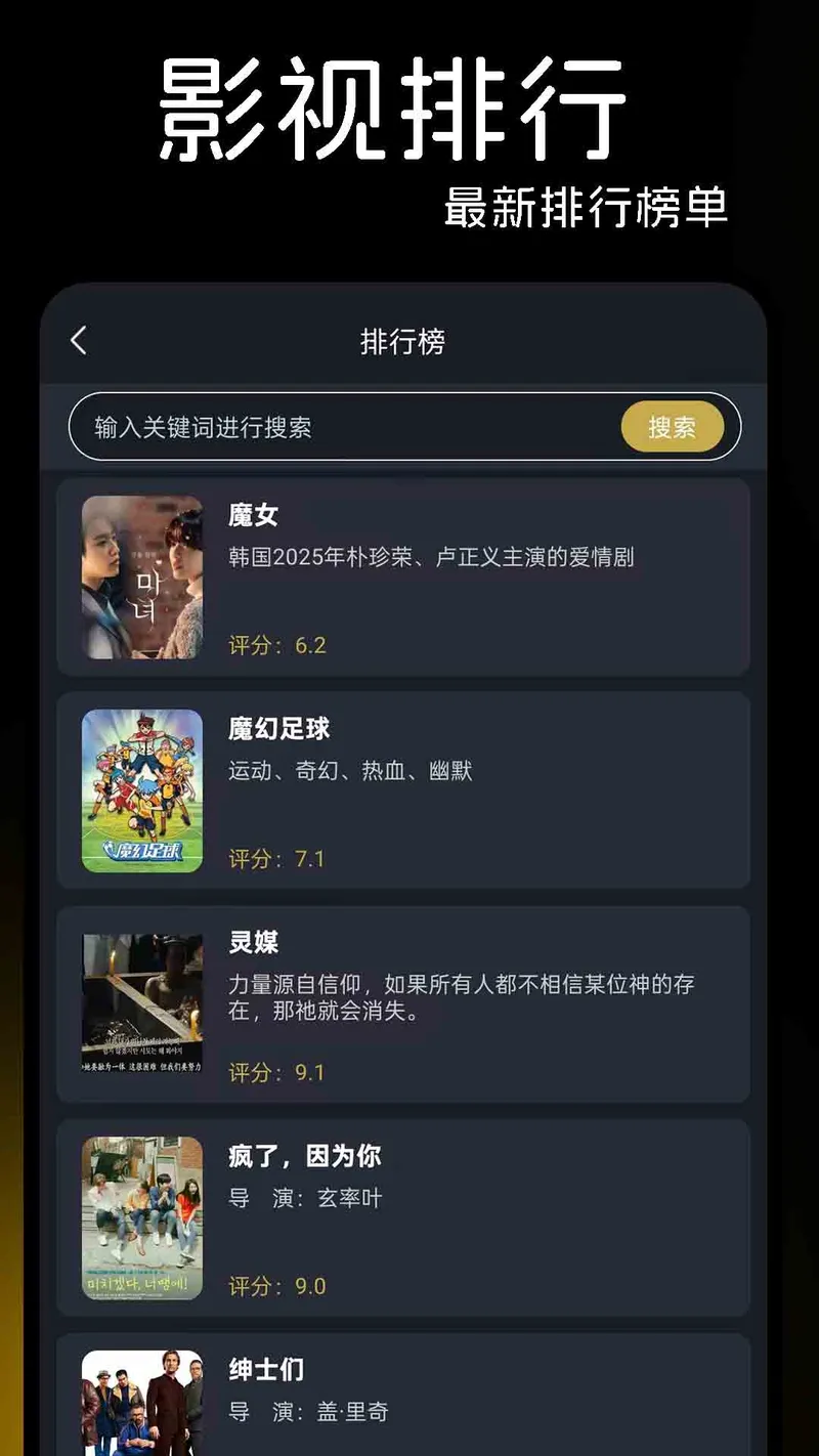 天天视频截图