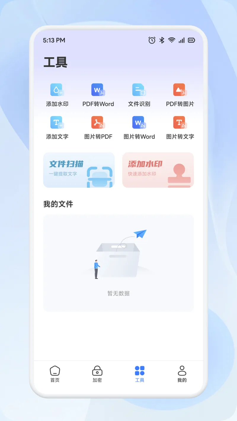 Tpkernel截图