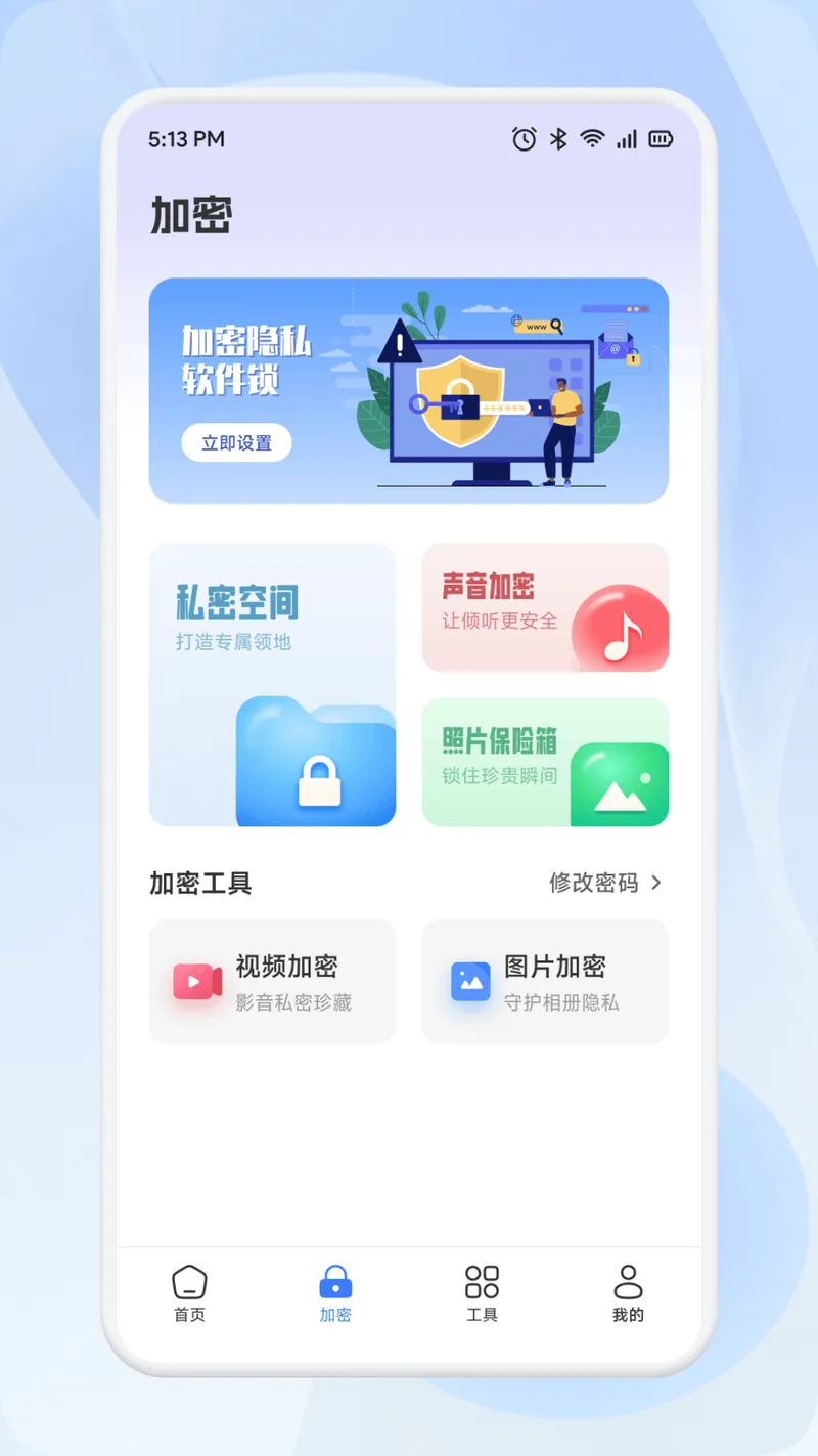 Tpkernel截图