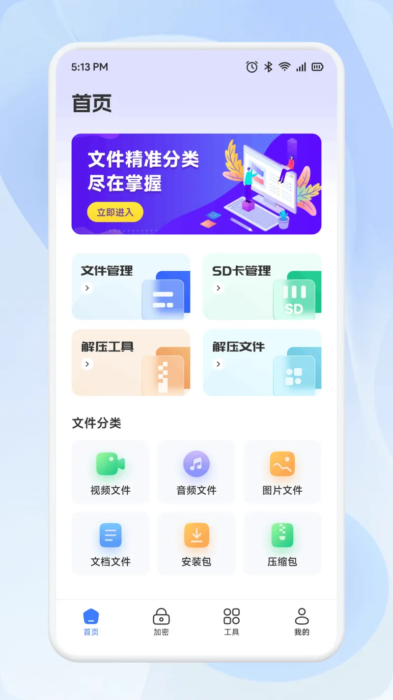 Tpkernel截图