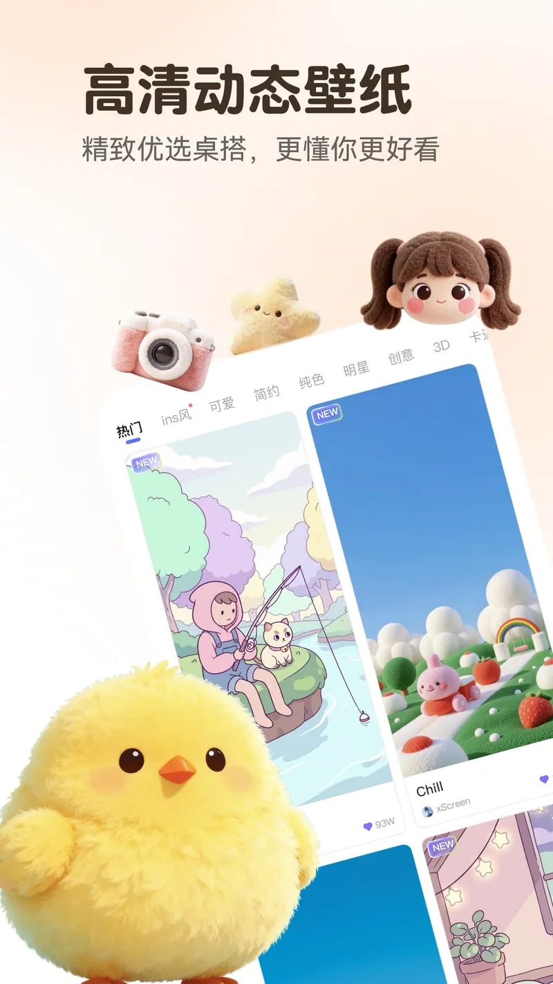 万能语言翻译器截图