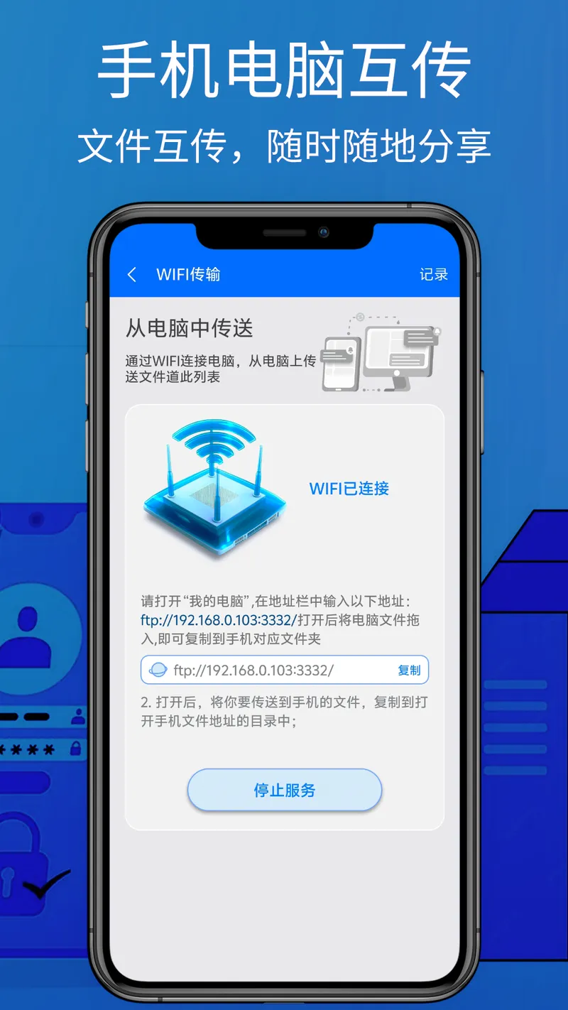 WINRAR截图