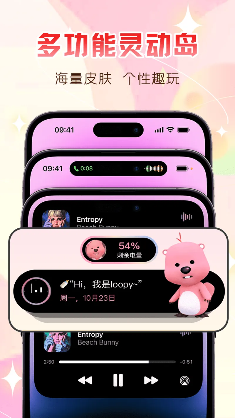 万能主题组件截图