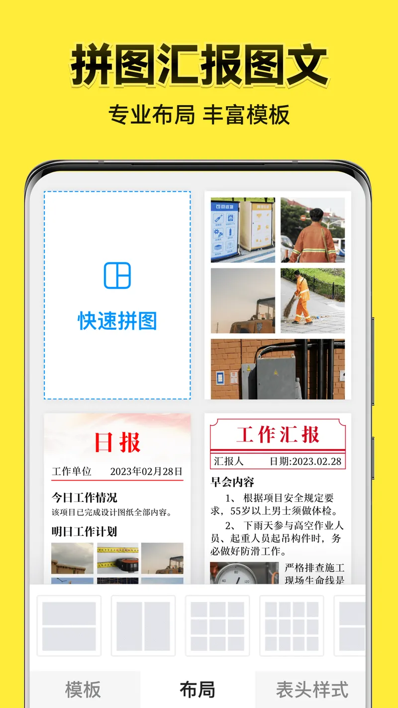 今日水印相机截图
