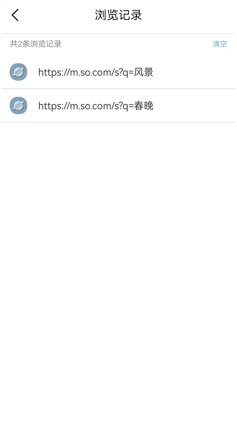 kk浏览器截图