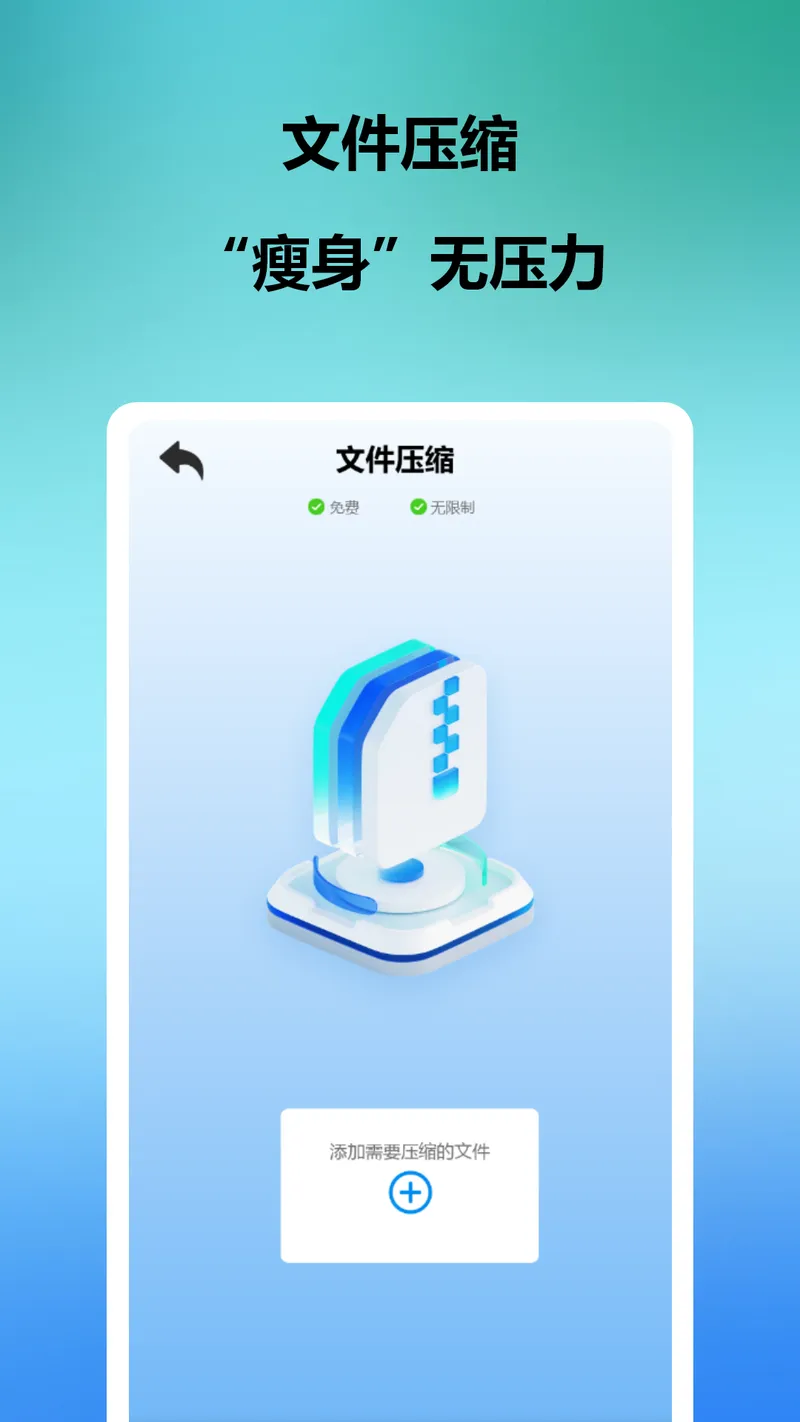 皮肤派对截图