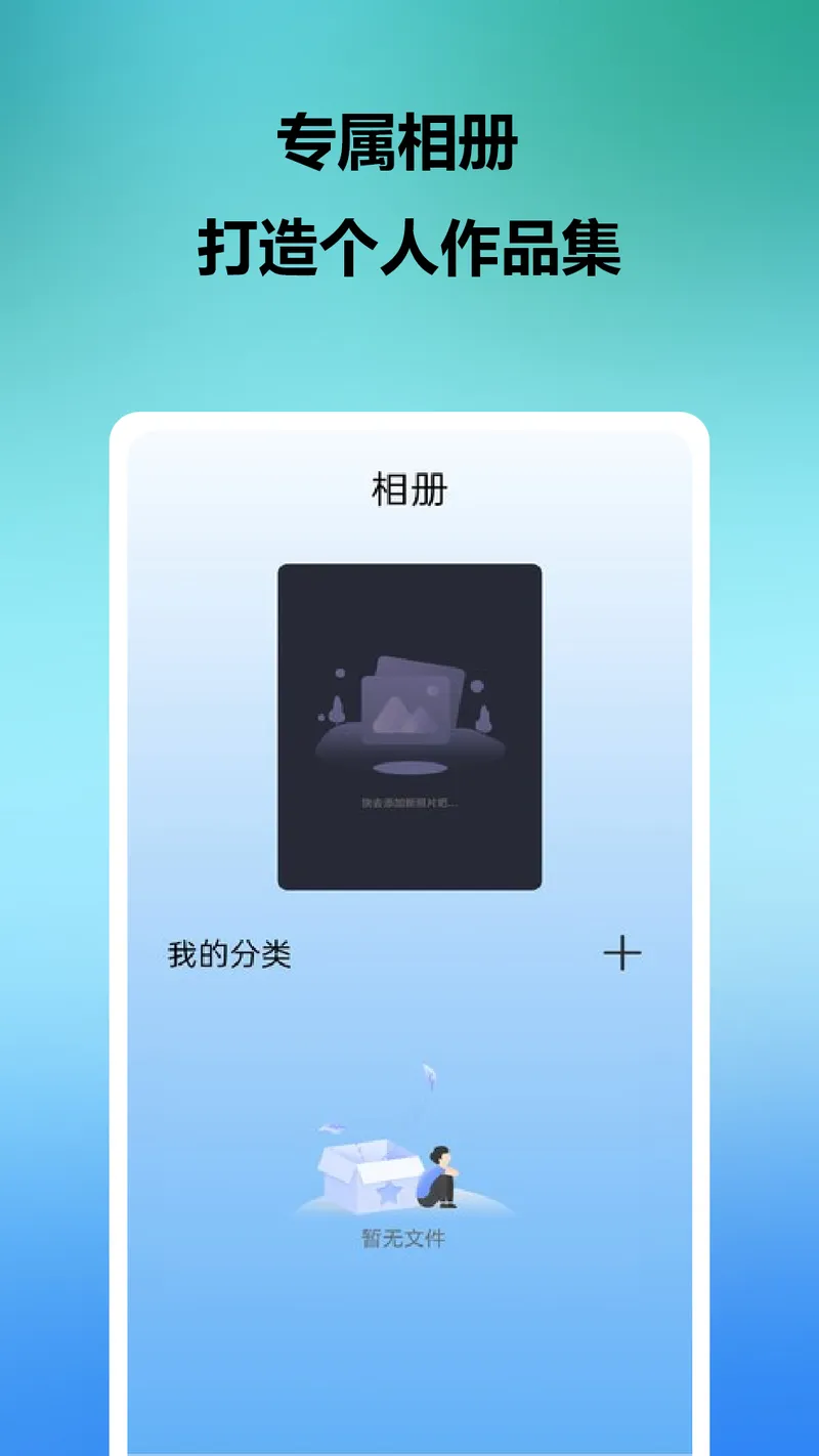 皮肤派对截图