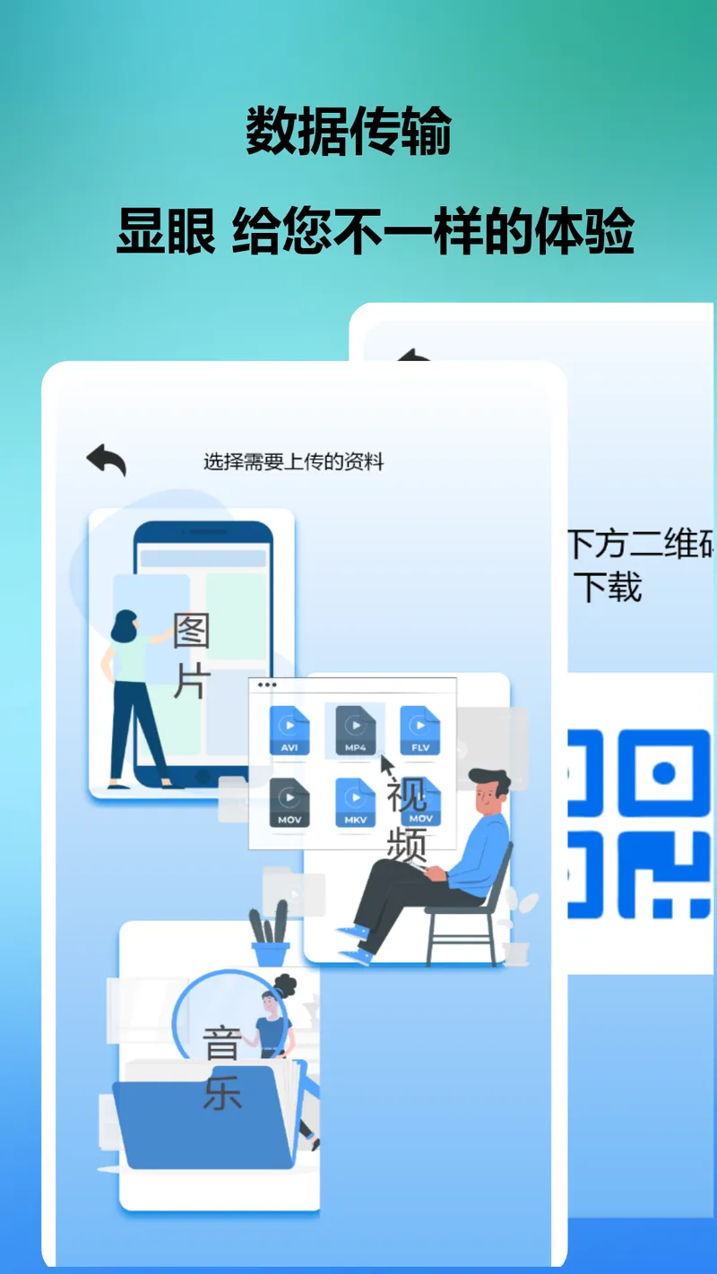 皮肤派对截图