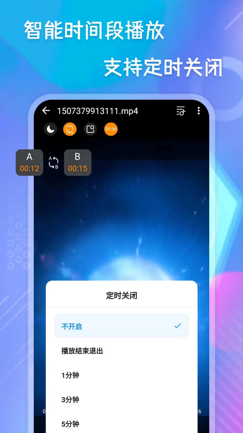 快乐播放器截图