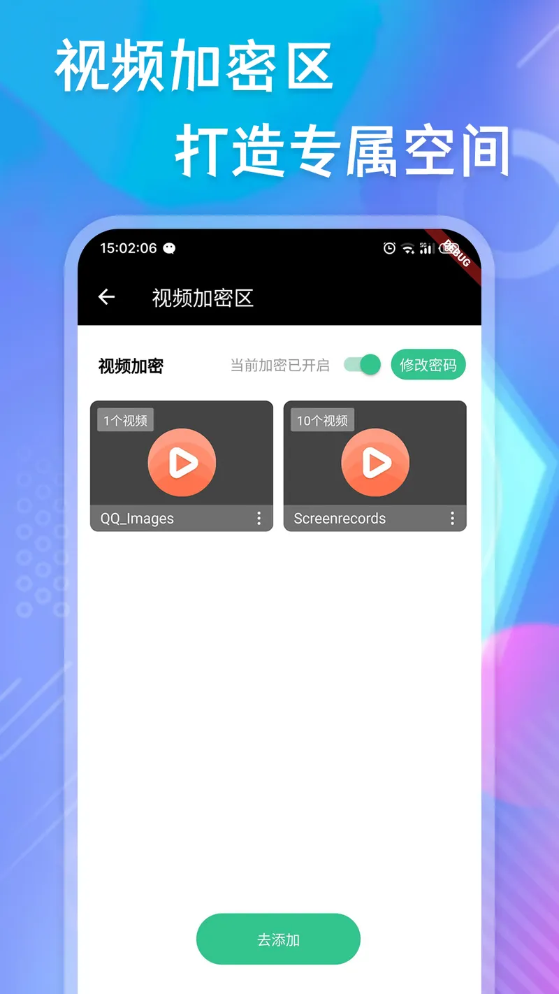 快乐播放器截图