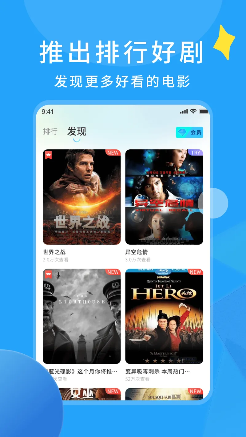 樱花影视截图