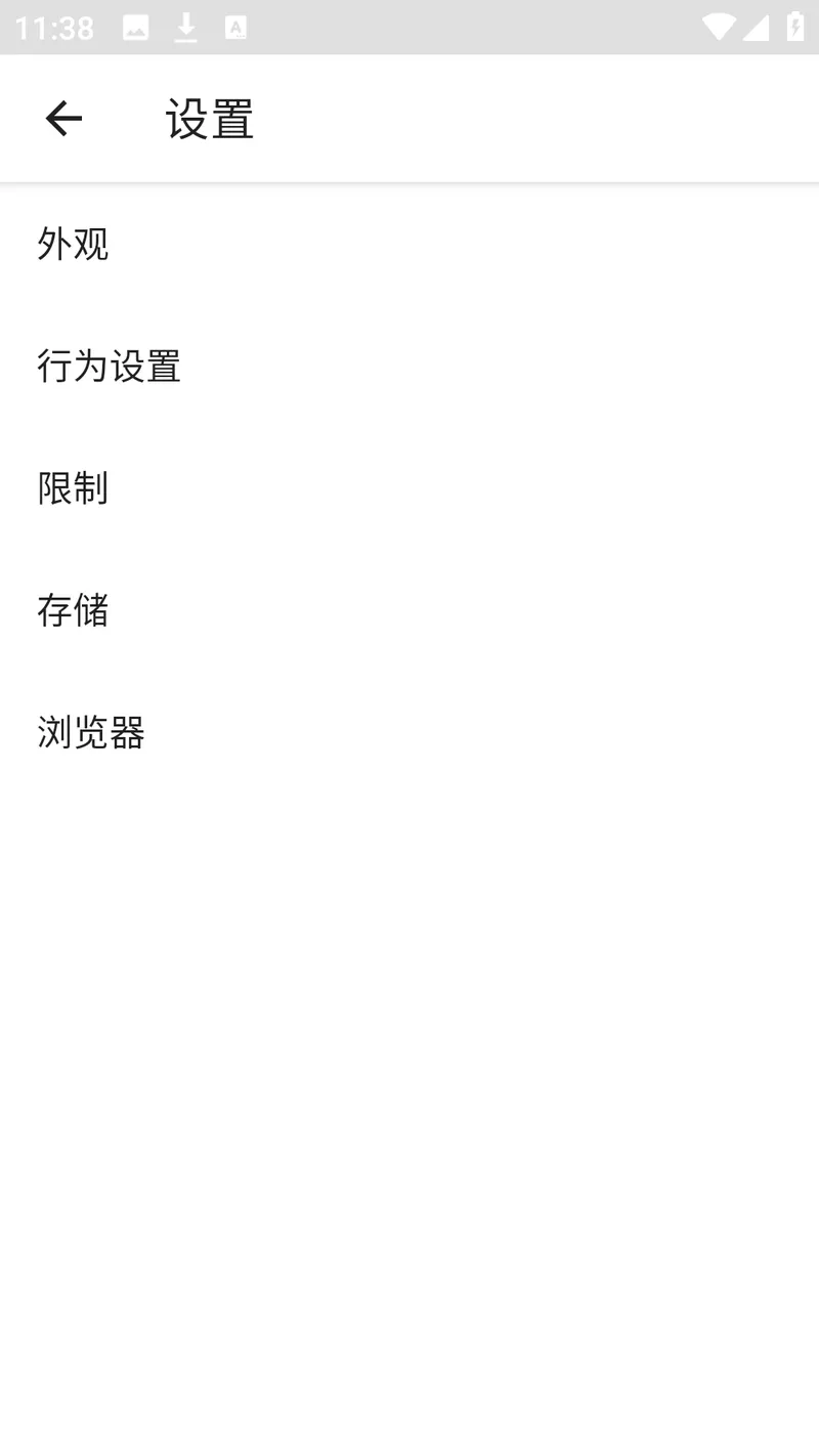 易下载截图