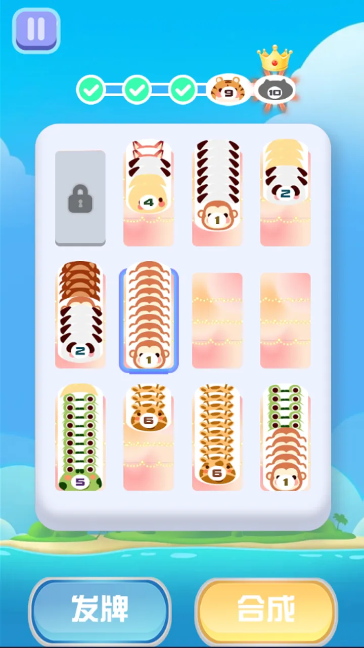 解压消除截图