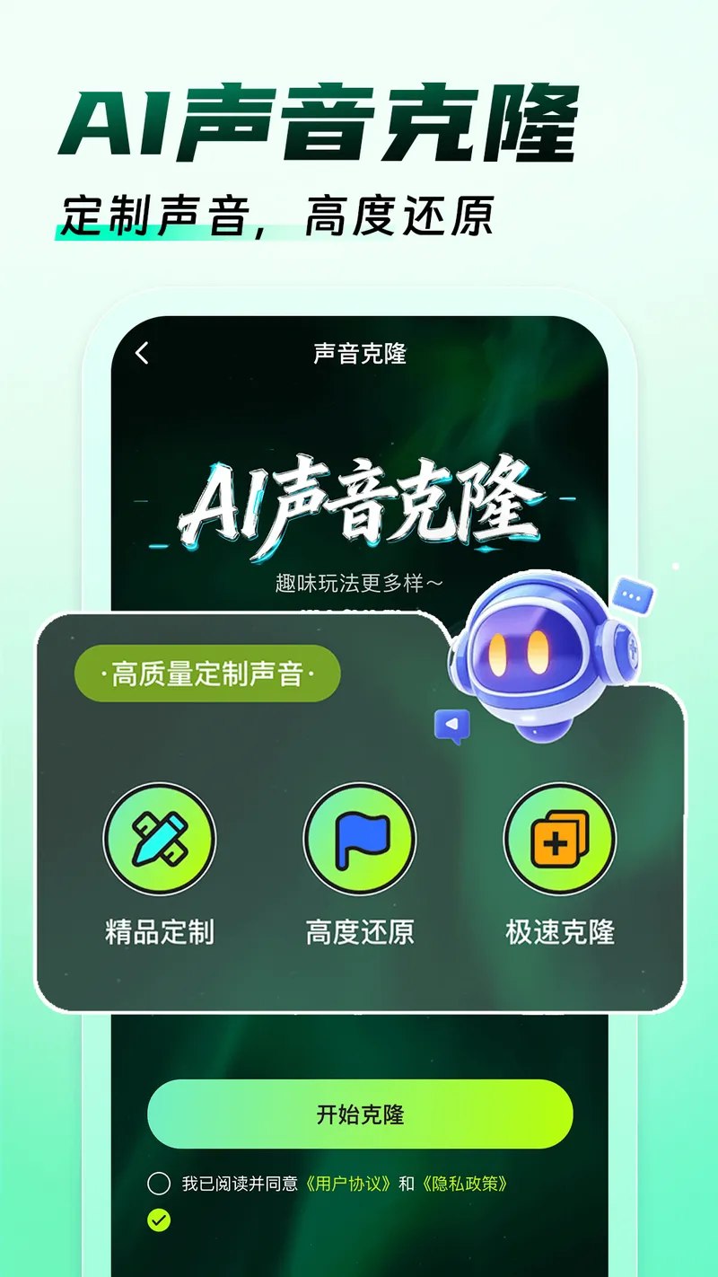 免费游戏辅助器截图