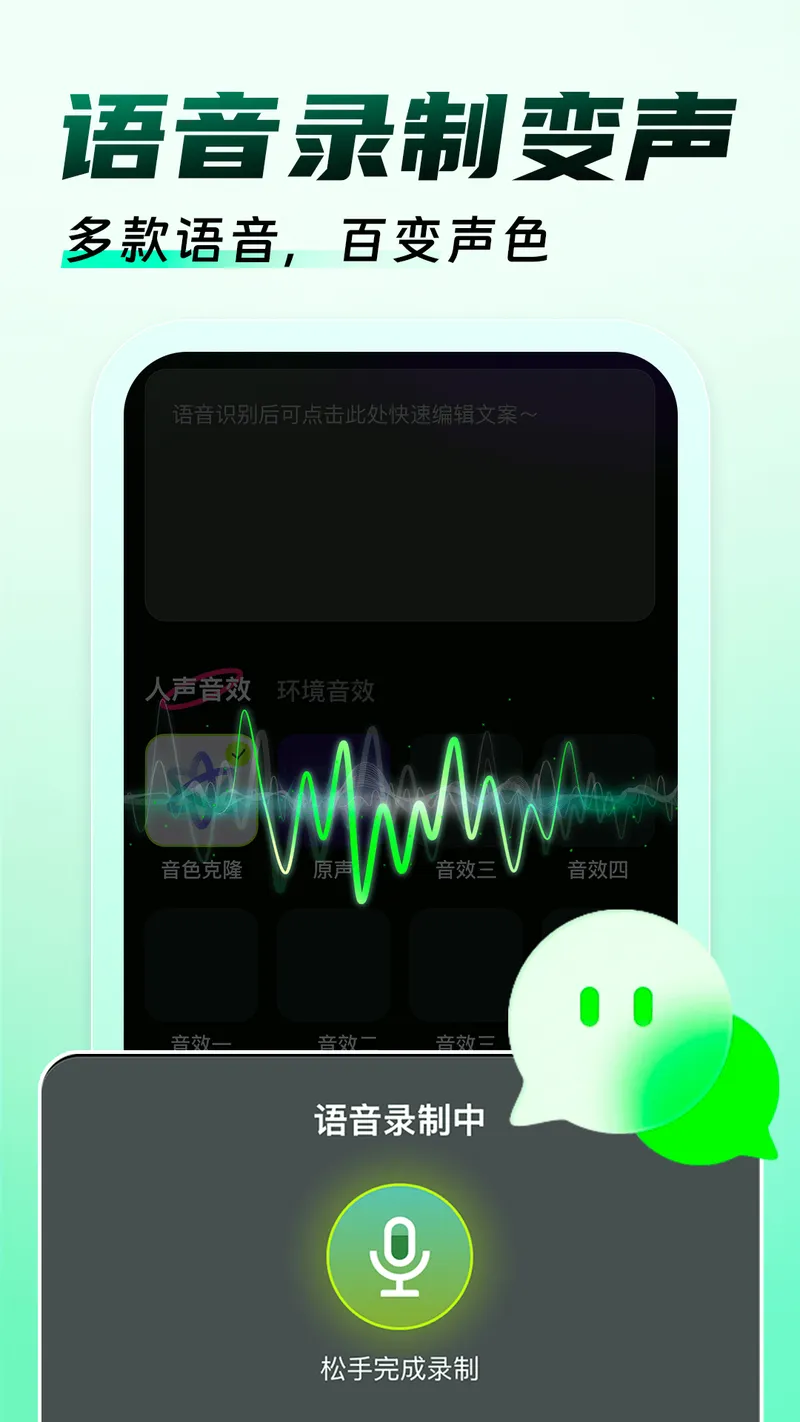 免费游戏辅助器截图