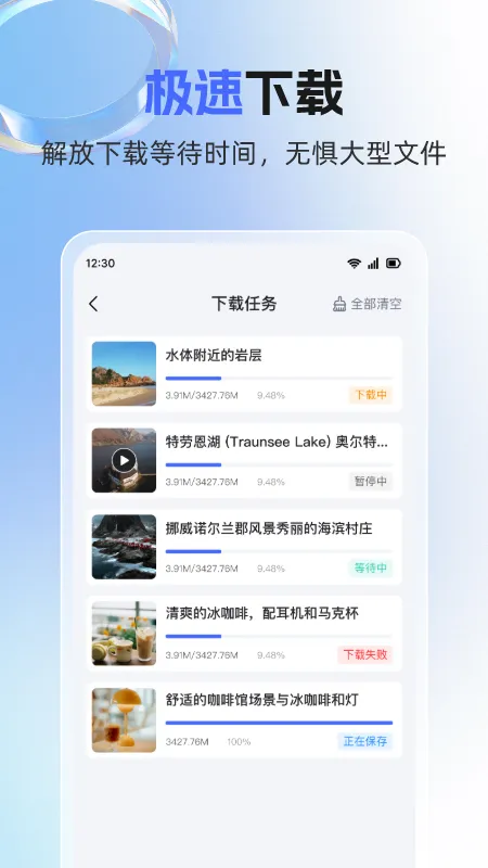 素材魔方截图