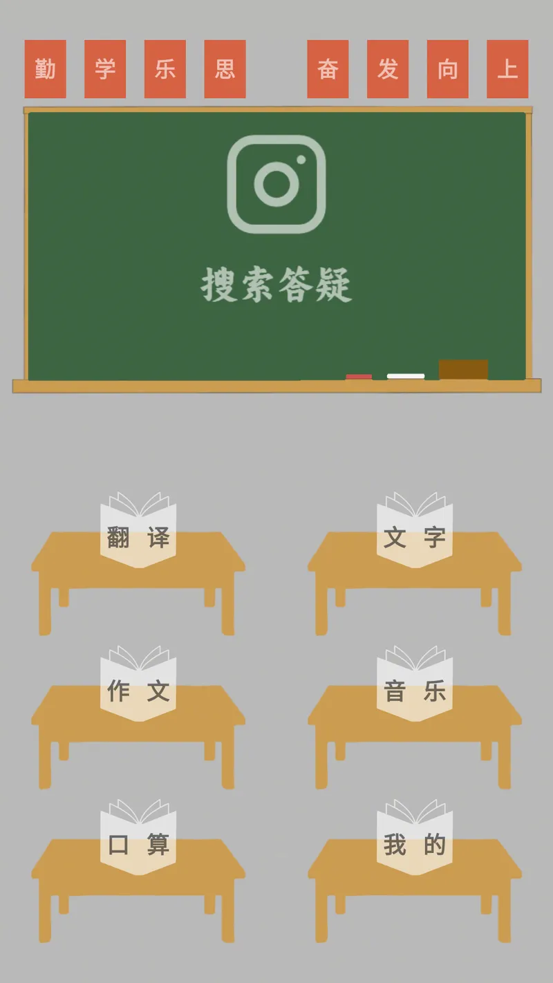 作业答案截图